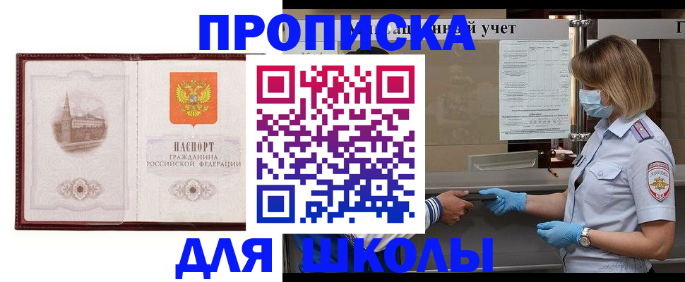 миграционный учет в Сызрани