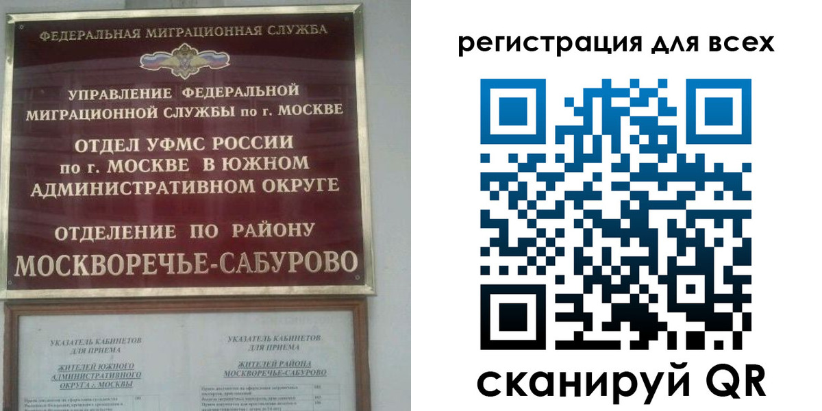 пропишу в квартире в Сызрани