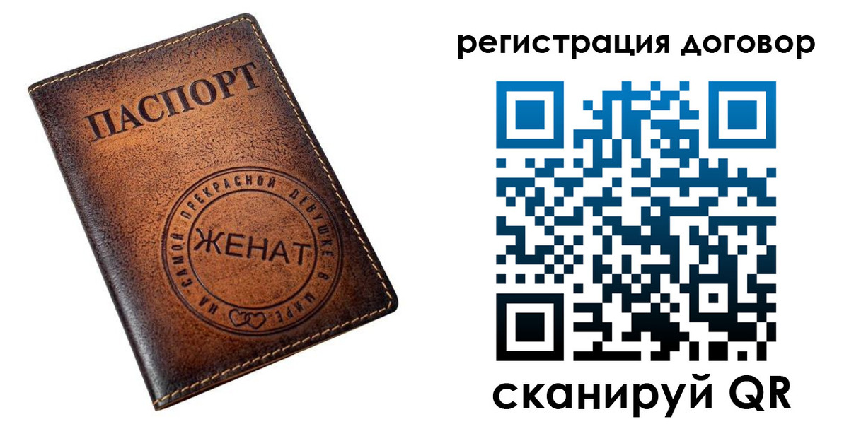 регистрация для школы в Сызрани