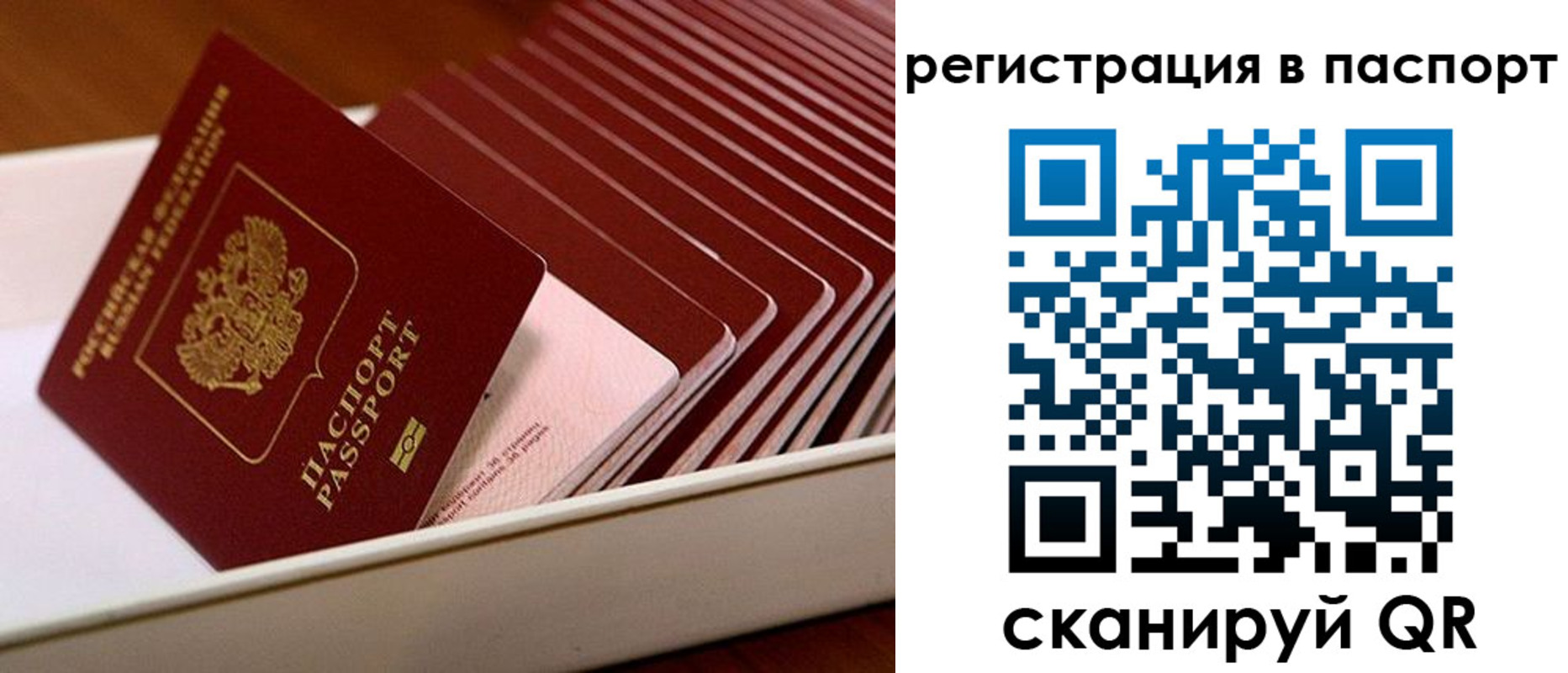 форма 3 в Сызрани