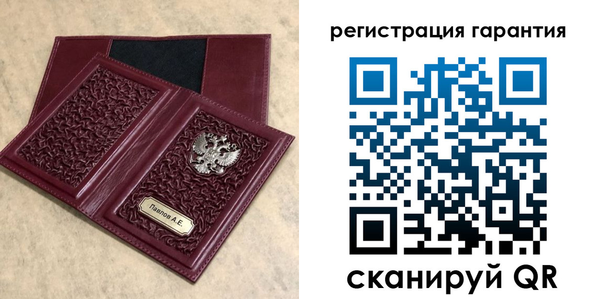 форма 3 в Сызрани